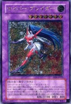 Cyber Blader (V.2 - Ultimate Rare)