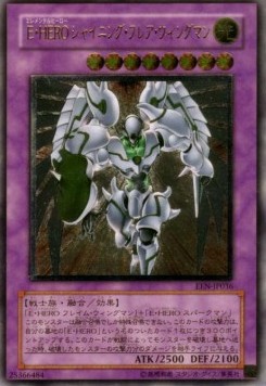 Elemental HERO Shining Flare Wingman (V.2 - Ultimate Rare)