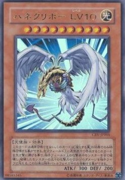 Winged Kuriboh LV10 (V.1 - Ultra Rare)