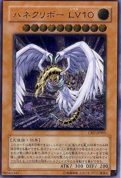 Winged Kuriboh LV10 (V.2 - Ultimate Rare)