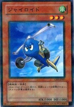 Gyroid (V.2 - Parallel Rare)