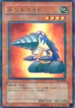 Drillroid (V.2 - Parallel Rare)