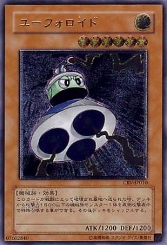 UFOroid (V.2 - Ultimate Rare)