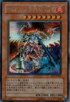 Master Collection Volume 1 (OCG)