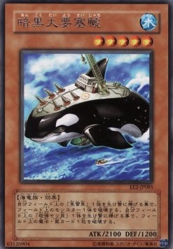 Orca Mega-Fortress of Darkness