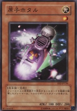 Atomic Firefly