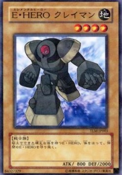 Elemental HERO Clayman (V.2 - Parallel Rare)