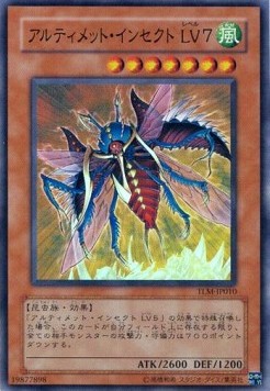 Ultimate Insect LV7 (V.1 - Super Rare)