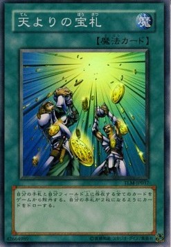 Card of Sanctity (V.1 - Super Rare)