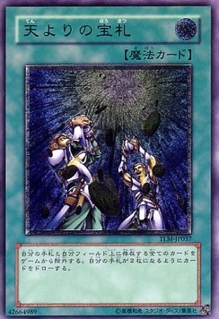 The Lost Millennium (OCG)