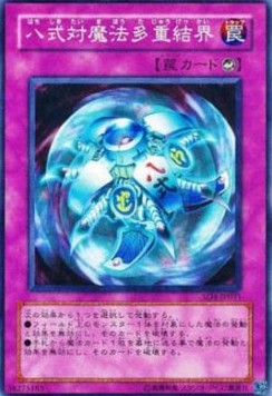 Spell Shield Type-8