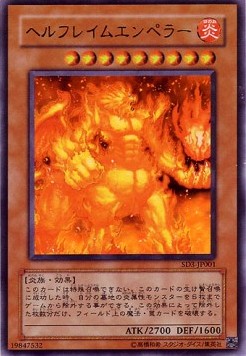 Structure Deck: Blaze of Destruction (OCG)