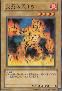 Blazing Inpachi