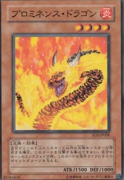 Solar Flare Dragon