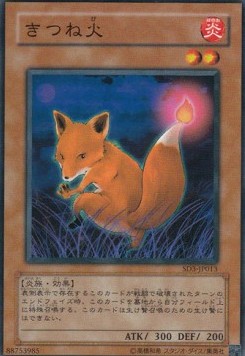 Fox Fire