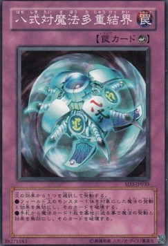 Spell Shield Type-8