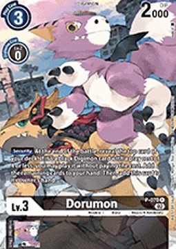 Dorumon (P-070) (V.2)