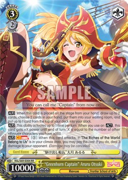 "Greenhorn Captain" Aruru Otsuki (V.1 - Double Rare)