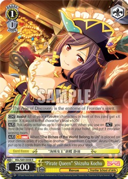 "Pirate Queen" Shizuha Kocho (V.1 - Rare)