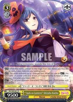 "Jack-o-Lantern" Shizuha Kocho (V.1 - Rare)