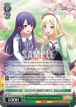 "Cherry Blossoms in the Bento" Tamao & Fumi (V.2 - Super Rare)