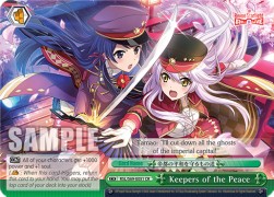 Keepers of the Peace (V.1 - Climax Rare)