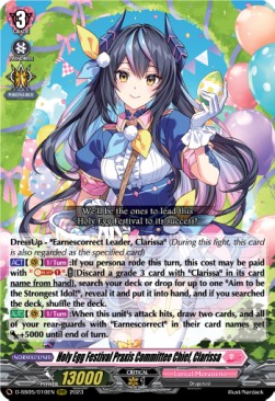 Holy Egg Festival Praxis Committee Chief, Clarissa [D-Format] (V.1 - Triple Rare)