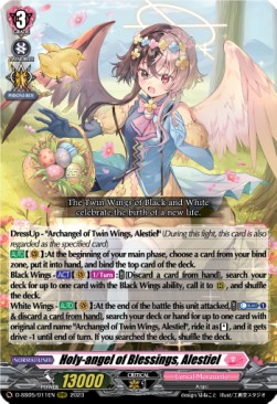 Holy-angel of Blessings, Alestiel [D-Format] (V.1 - Triple Rare)