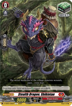 Stealth Dragon, Shikintan [D-Format]