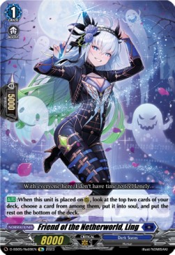 Friend of the Netherworld, Ling [D Format]