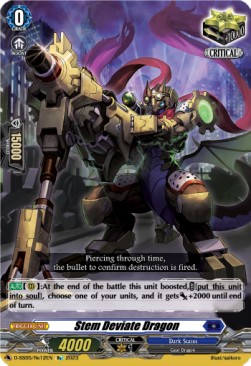 Stem Deviate Dragon [D Format]