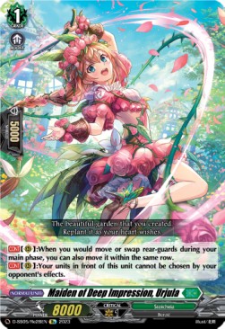 Maiden of Deep Impression, Urjula [D Format]