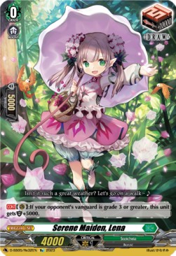 Serene Maiden, Lena [D Format]