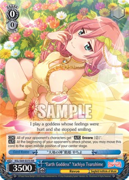 "Earth Goddess" Yachiyo Tsuruhime (V.1 - Double Rare)