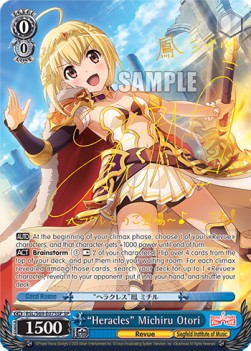 "Heracles" Michiru Otori (V.2 - Special Rare)