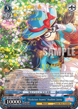 "Musketeer Aramis" Hoshimi Junna (V.2 - Special Rare)