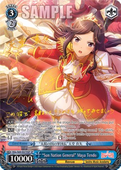 "Sun Nation General" Maya Tendo (V.2 - Special Rare)