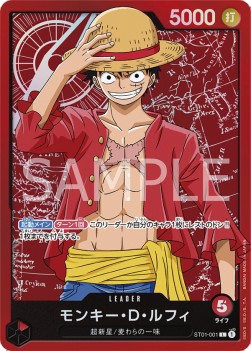 Monkey.D.Luffy (ST01-001) (V.3)