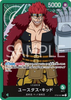 Eustass"Captain"Kid (ST02-001) (V.3)