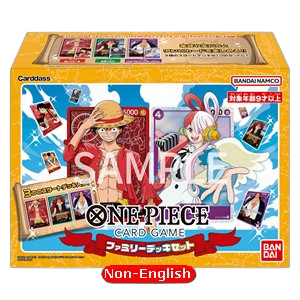 Family Deck Set (Non-English)