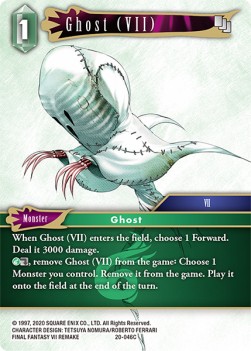 Ghost (VII) (20-046)