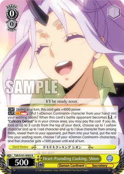 Heart-Pounding Cooking, Shion (V.1 - Rare)