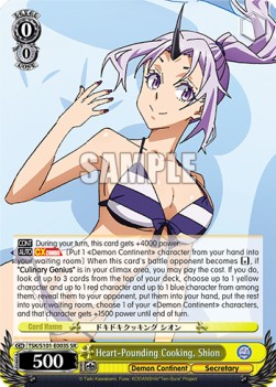 Heart-Pounding Cooking, Shion (V.2 - Super Rare)