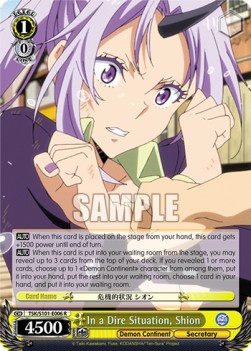 In a Dire Situation, Shion (V.1 - Rare)