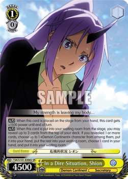 In a Dire Situation, Shion (V.2 - Super Rare)