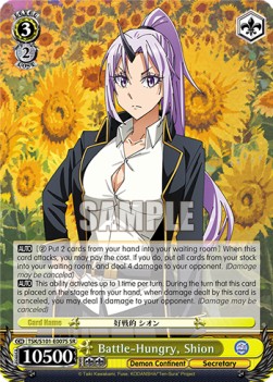 Battle-Hungry, Shion (V.2 - Super Rare)