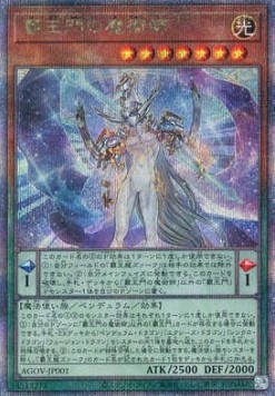 Supreme King Gate Magician (V.3 - Quarter Century Secret Rare)