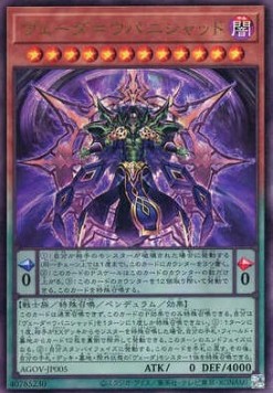 Veda Kalarcanum (V.3 - Ultimate Rare)