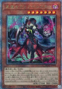 Diabellstar the Black Witch (V.4 - Quarter Century Secret Rare)