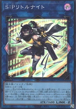 Age of Overlord (OCG)